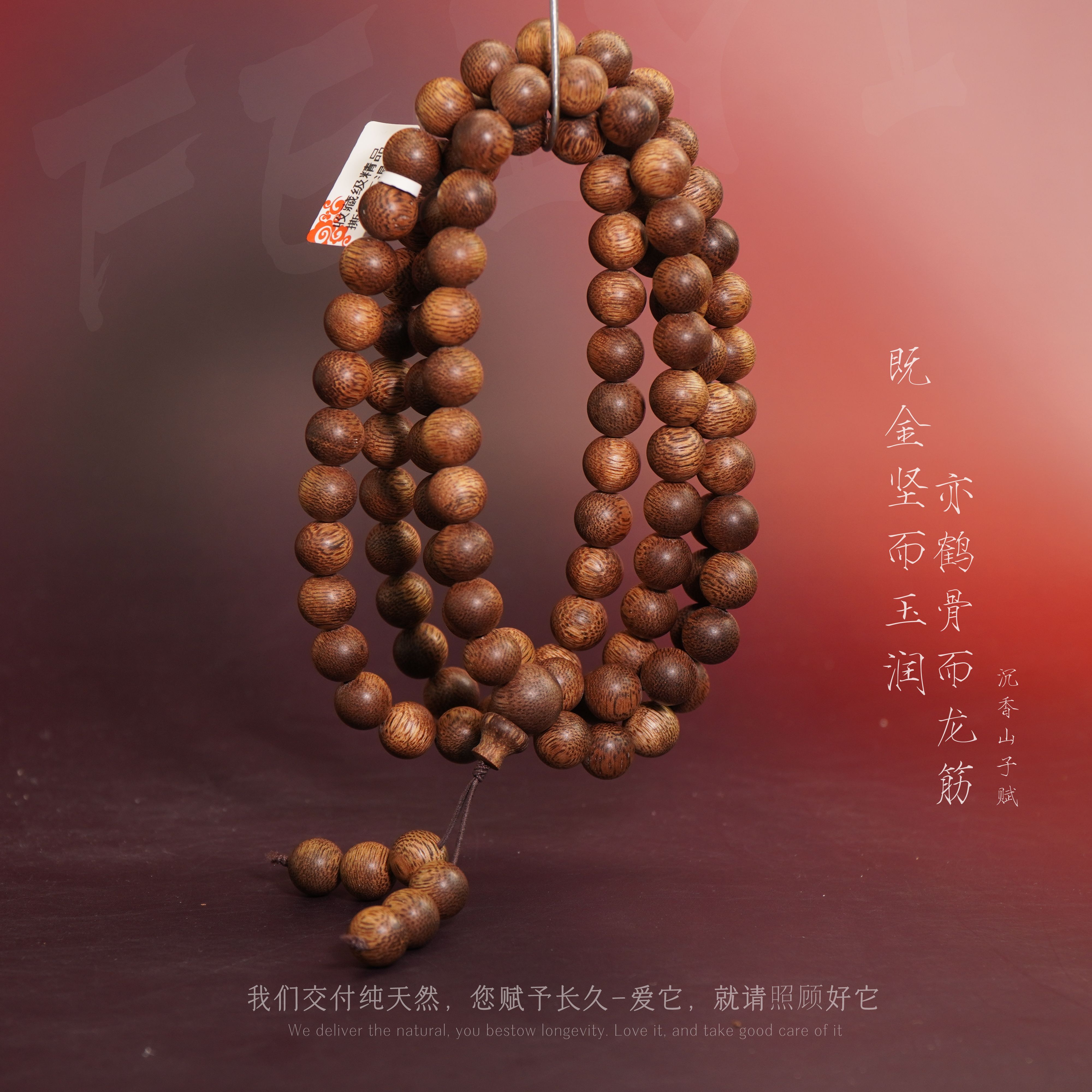 G22越南芽庄黄奇楠虫漏虎皮纹多圈-10.4mm68.6g-SX11160260278-10