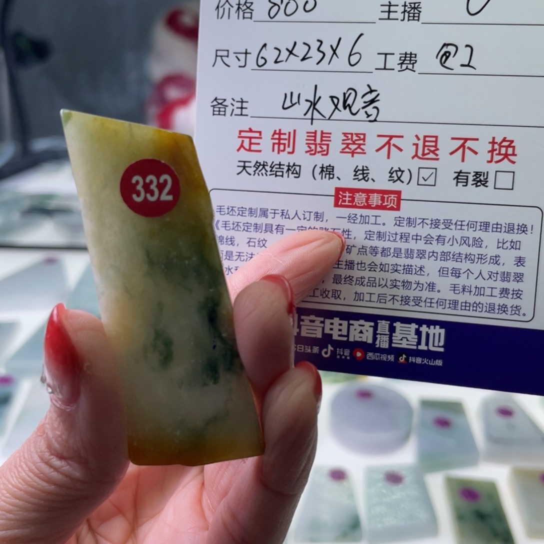A****定制翡翠未镶嵌缅甸翡翠a货
