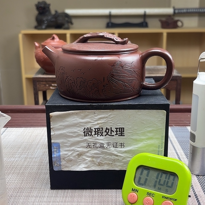 刘***万紫砂茶壶微瑕处理
