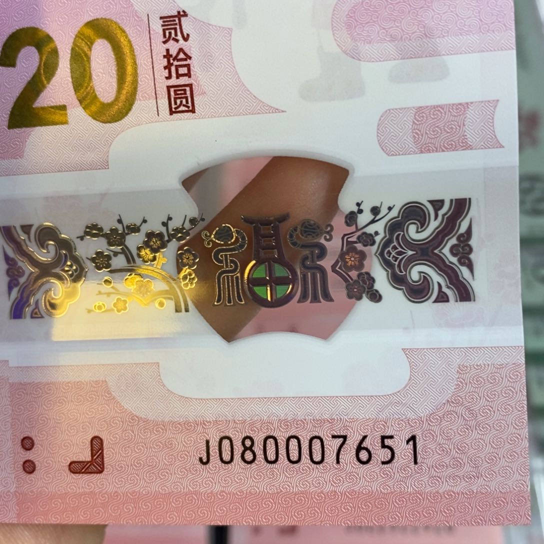 塑料 7651。。。。。。。。。。