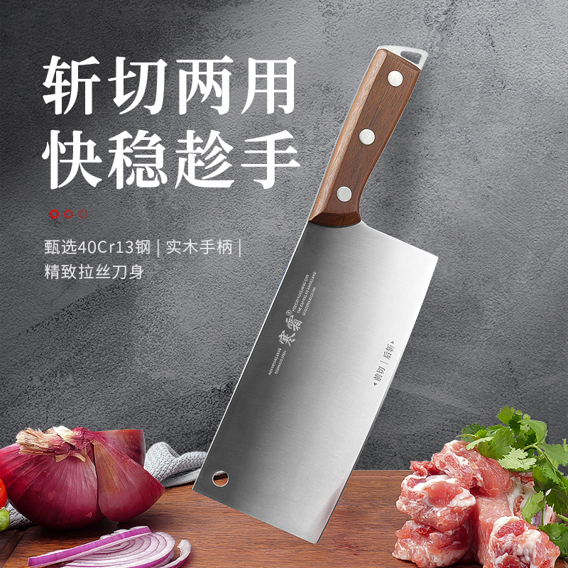 (新疆包邮)寒霜全新丝绒拉丝全刃斩切刀家用菜刀厨师刀厨房切片刀