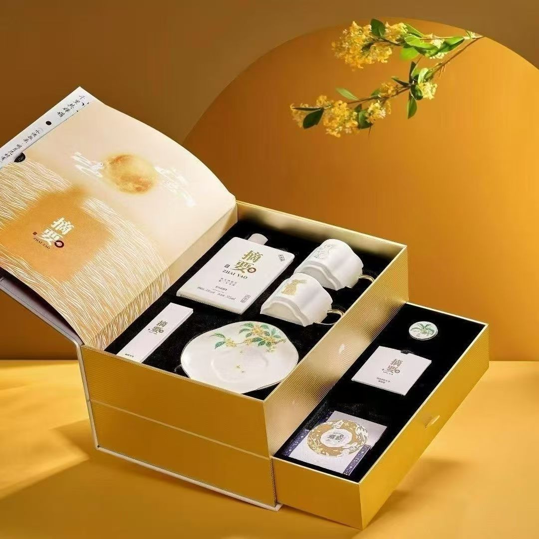 金沙摘要中秋礼盒 酱香型白酒 【Z】53%Vol375ml