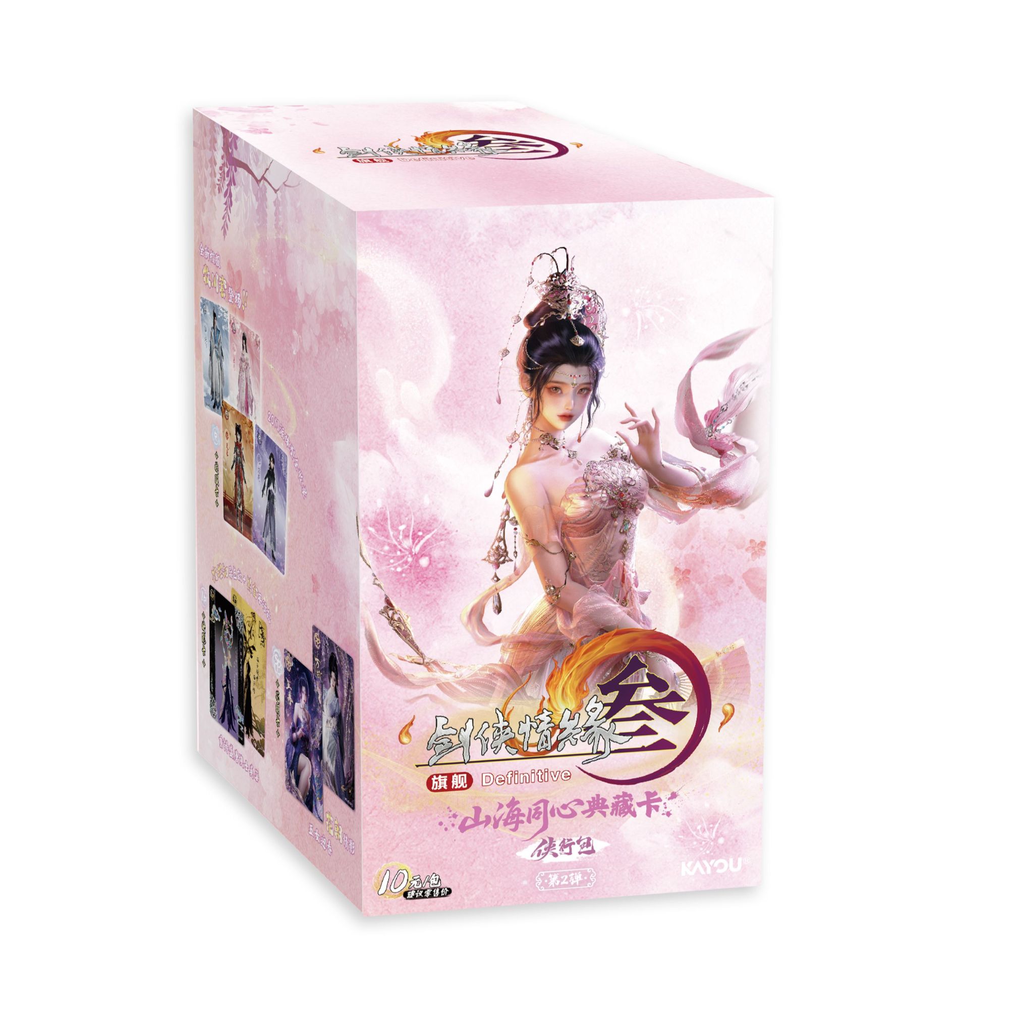 《阿包》 剑网3-侠行包-第二弹收藏卡牌盲盒（代拆）