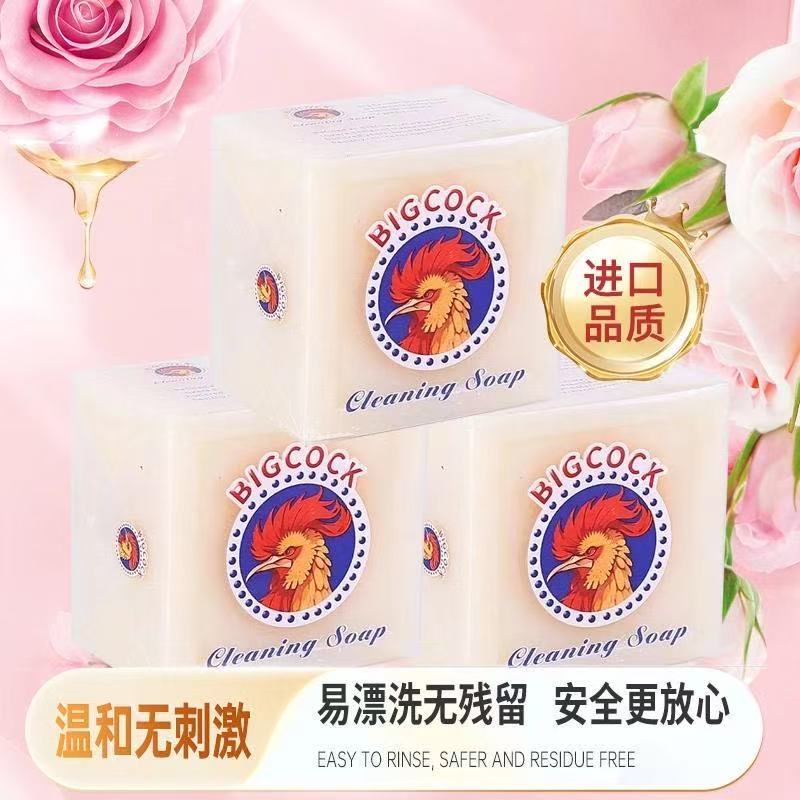 【拍1发3】马赛椰油洗衣皂肥皂内衣棉麻织物洗衣皂内衣裤护手婴幼儿