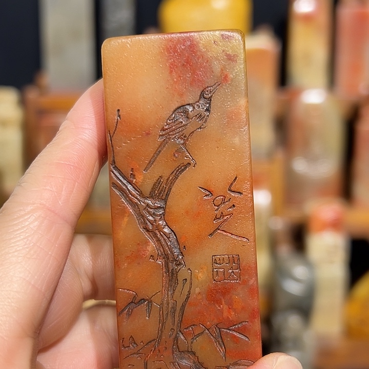 寿山石印石寿山石山山水水