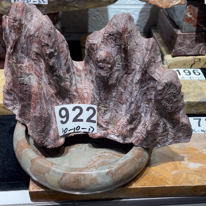 冬***语紫砂红色山峰无底座灵璧石