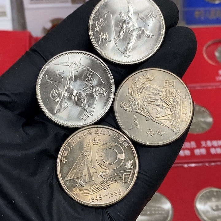 铜亚运，大40，和平年