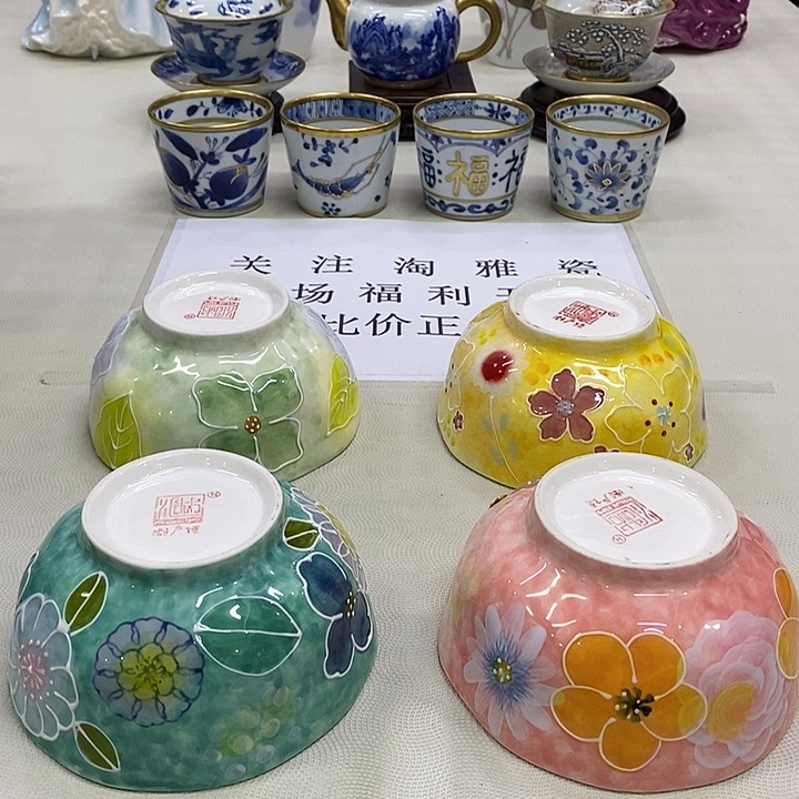 摆件口径13瓷器瓷器