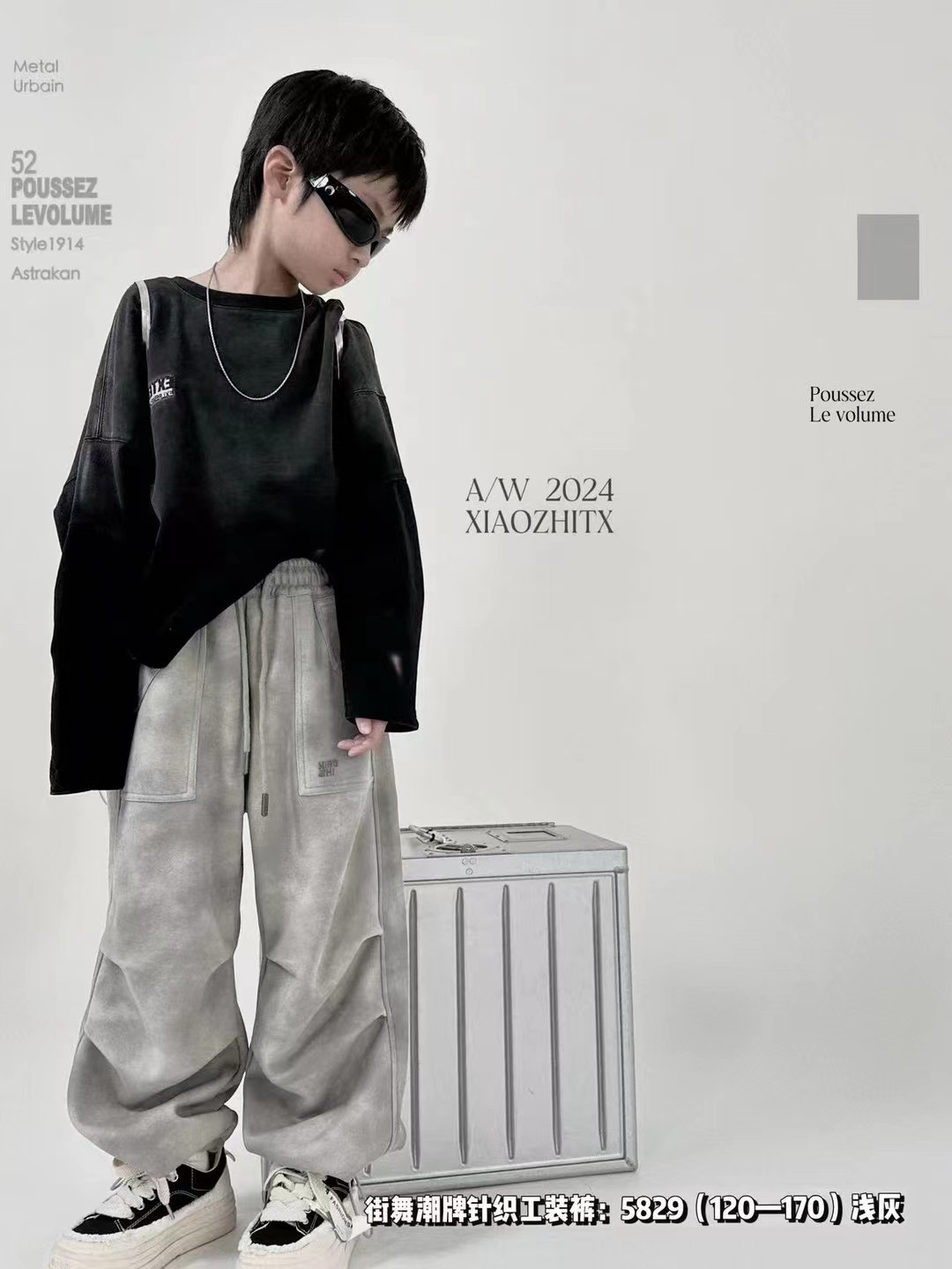 街舞潮牌针织工装裤