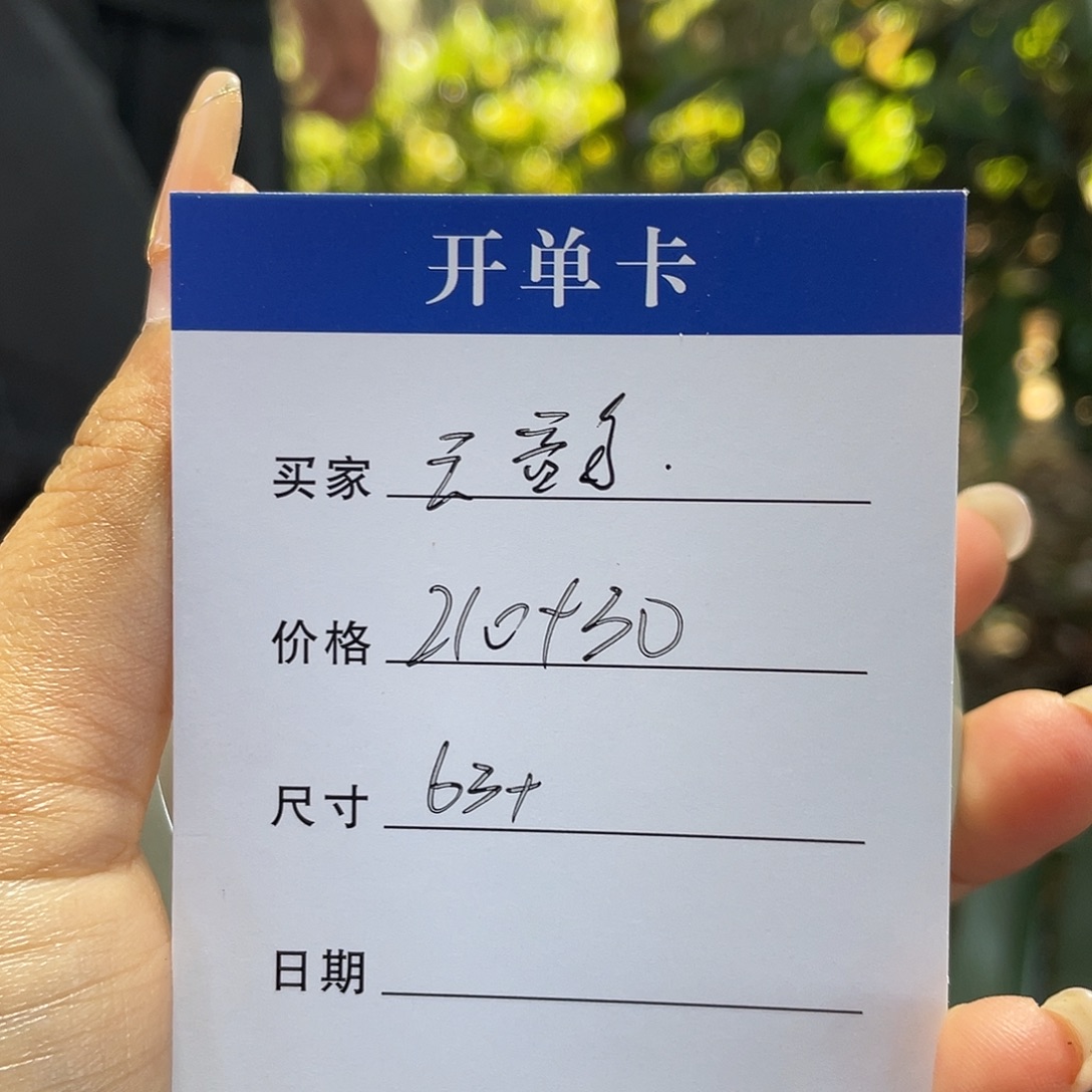 云****非金属所见皆所得
