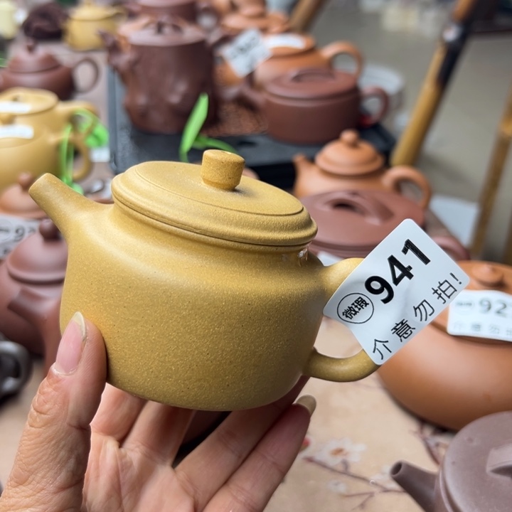 紫砂茶壶黄金段瑕疵160