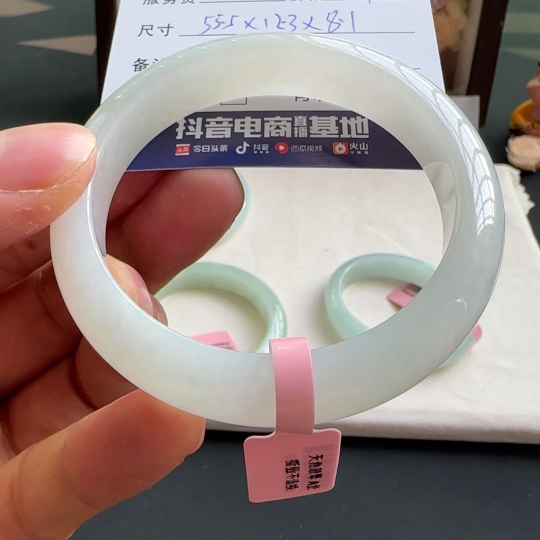 翡翠手镯未镶嵌天然A货翡翠手镯