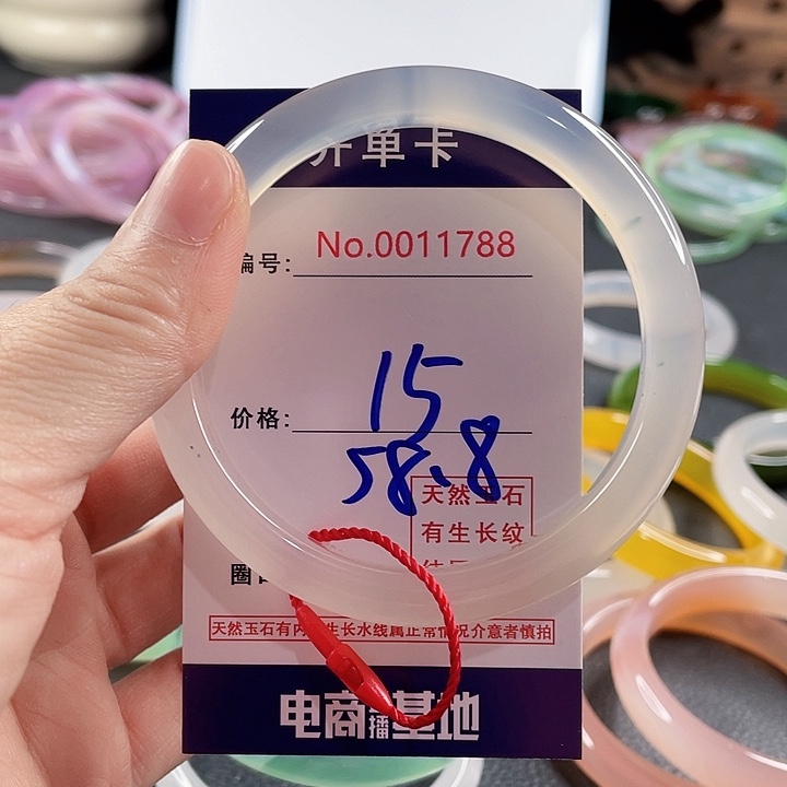 玛瑙/玉髓未镶嵌手镯