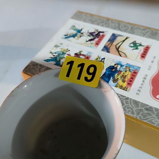 浓***醉民俗文化研究研究