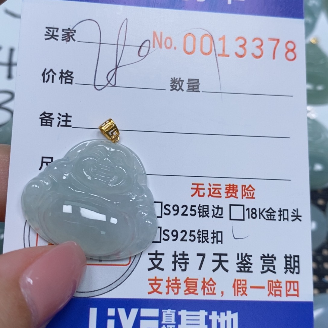 翡翠未镶嵌颈饰天然缅甸翡翠