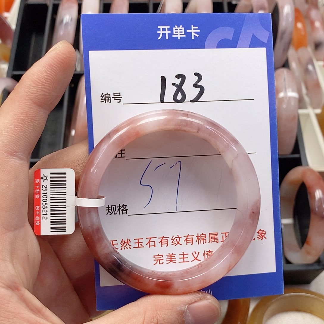 未镶嵌手镯石英质玉（金丝玉）