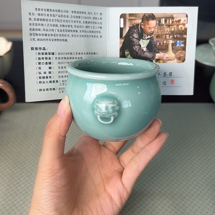 龙泉云间青瓷小米茶器