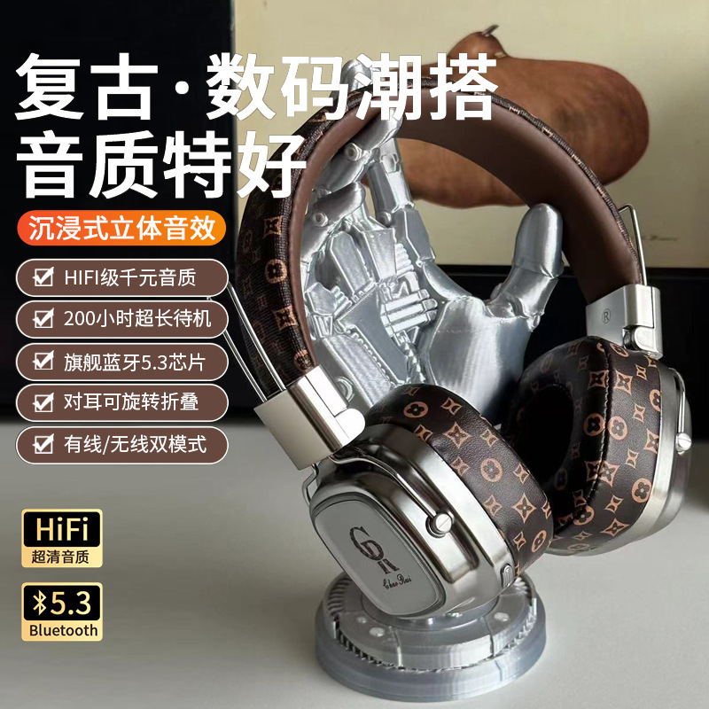 头戴式新款运动风蓝牙耳机降噪高音质超清声银黑潮睿音响电竞男生