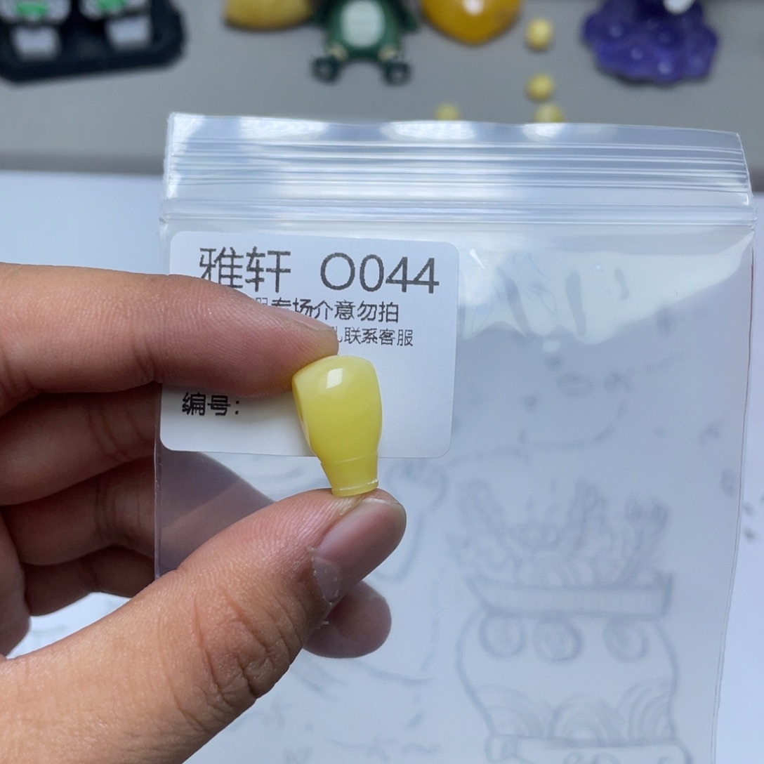 琥珀珠宝奇石未镶嵌