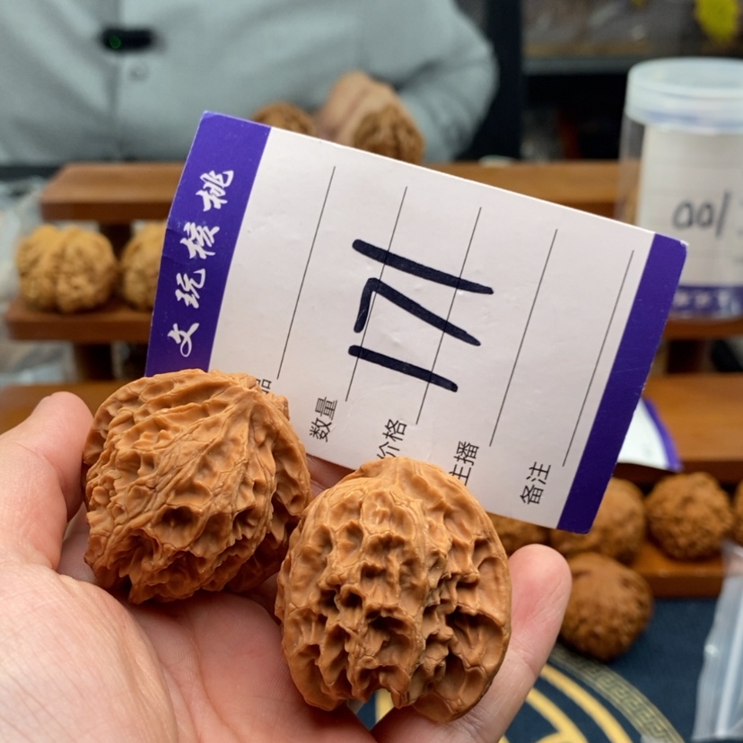 【闪购商品】文玩核桃吊坠39苹果园