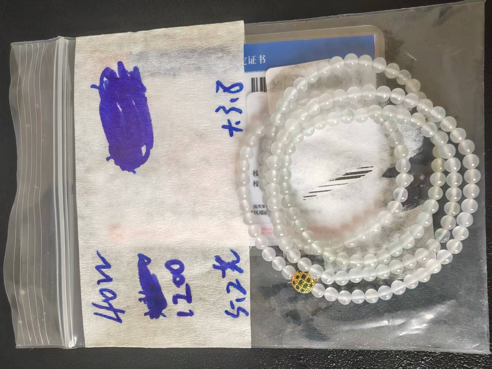 缅甸翡翠A货精品珠珠