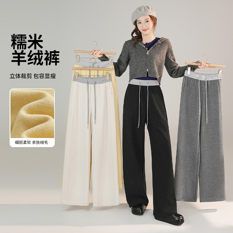 【绵羊毛】撞色羊绒阔腿裤糯米裤休闲高腰垂感秋冬窄版香蕉裤8929