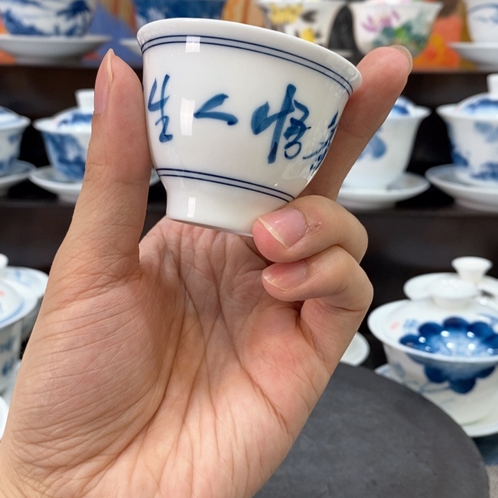 杯盈**业书法系列的半点婵 6个杯