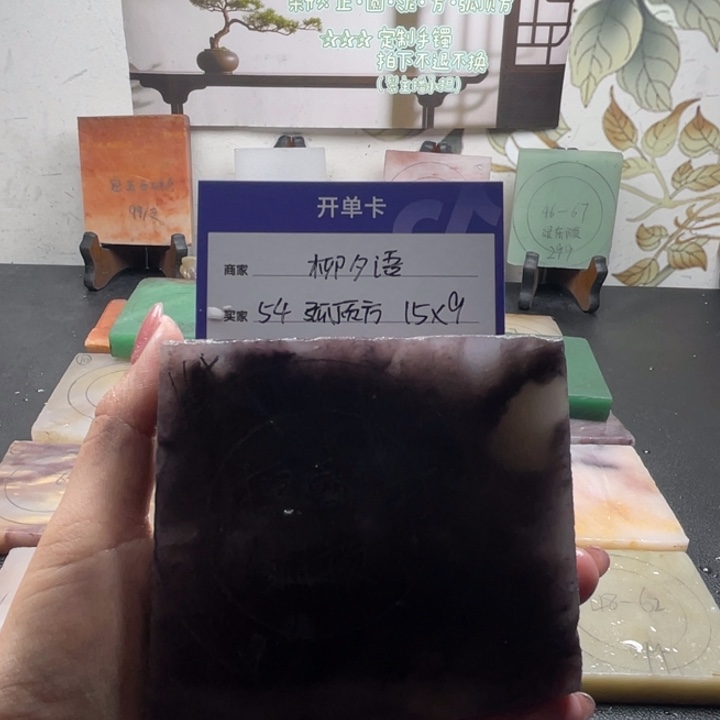 柳***语石英质玉（金丝玉）未镶嵌手镯定制手镯