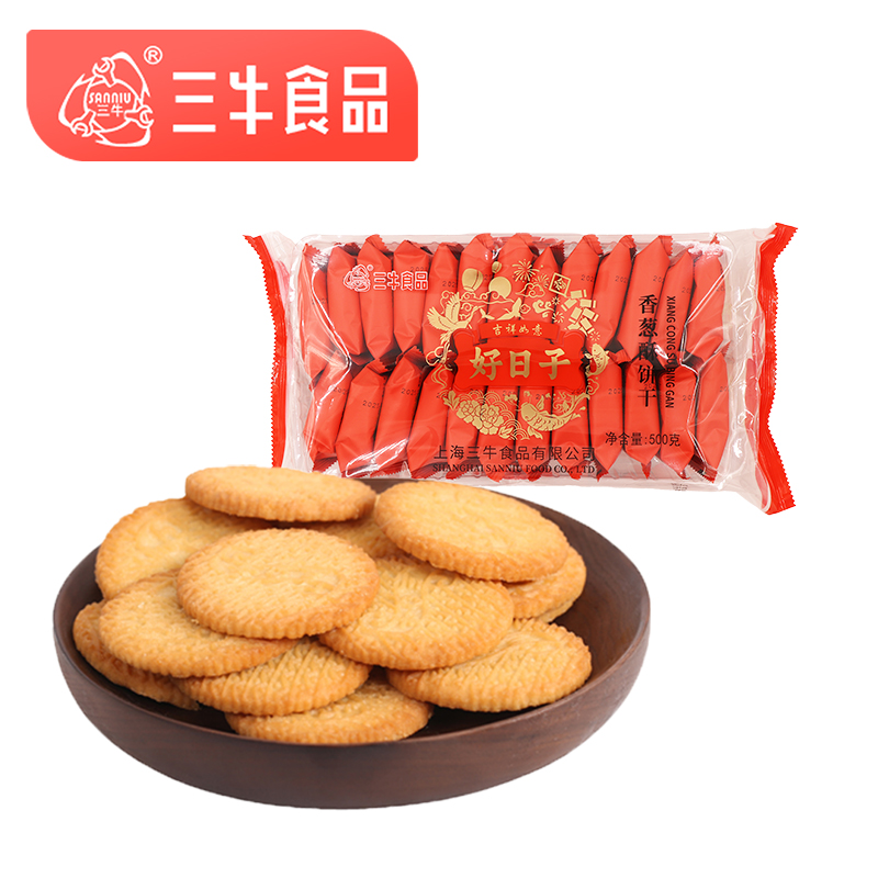 上海三牛好日子饼干500g零食早餐下午茶葱香口味