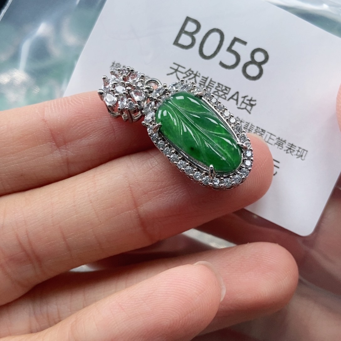 【闪购商品】翡翠吊坠(不含链)未镶嵌