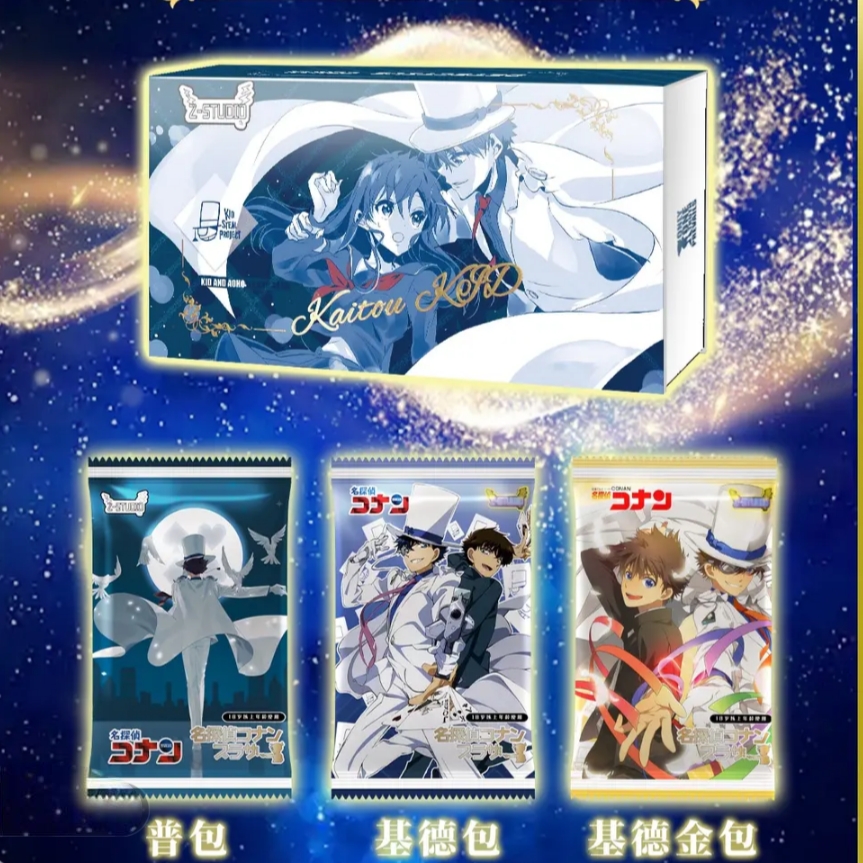 【MR/UR+2/IR+1】Z-STUDIO《名侦探柯南》嘉年华卡牌盲盒（国卡）