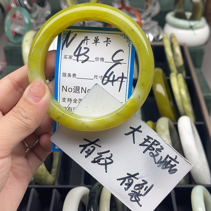 蛇纹石玉未镶嵌手镯