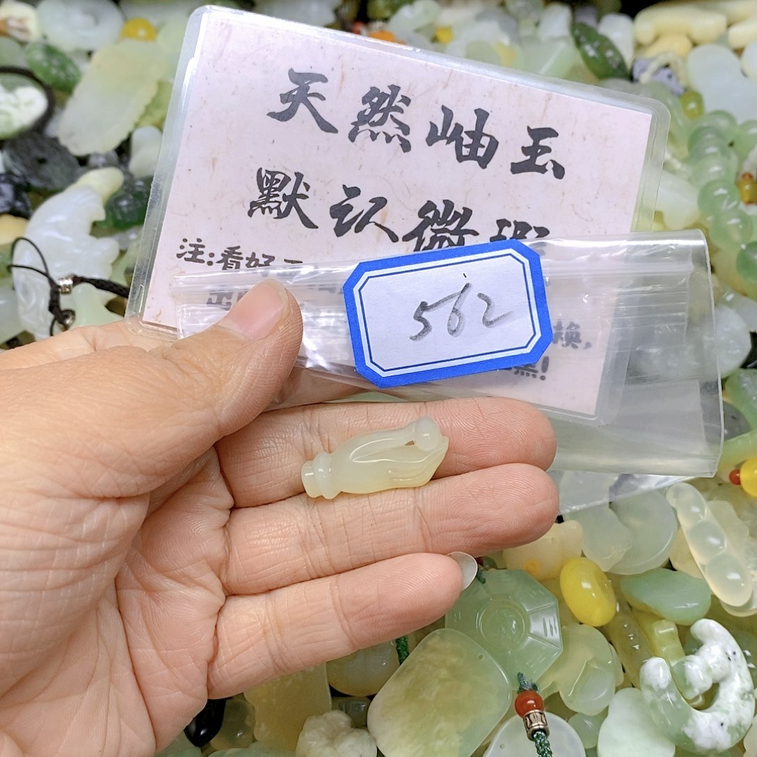 蛇纹石玉颈饰足金镶嵌562