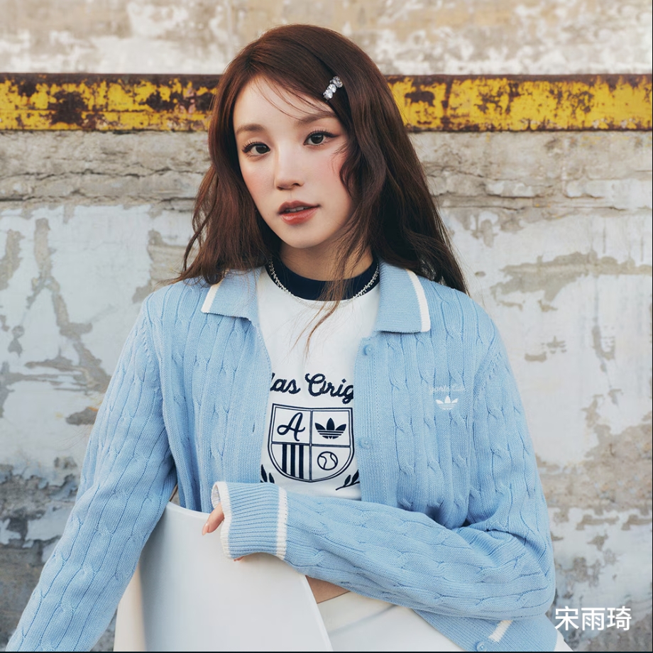 【流光风】阿迪达斯宋雨琦同款纯棉复古休闲针织运动开衫JM8018