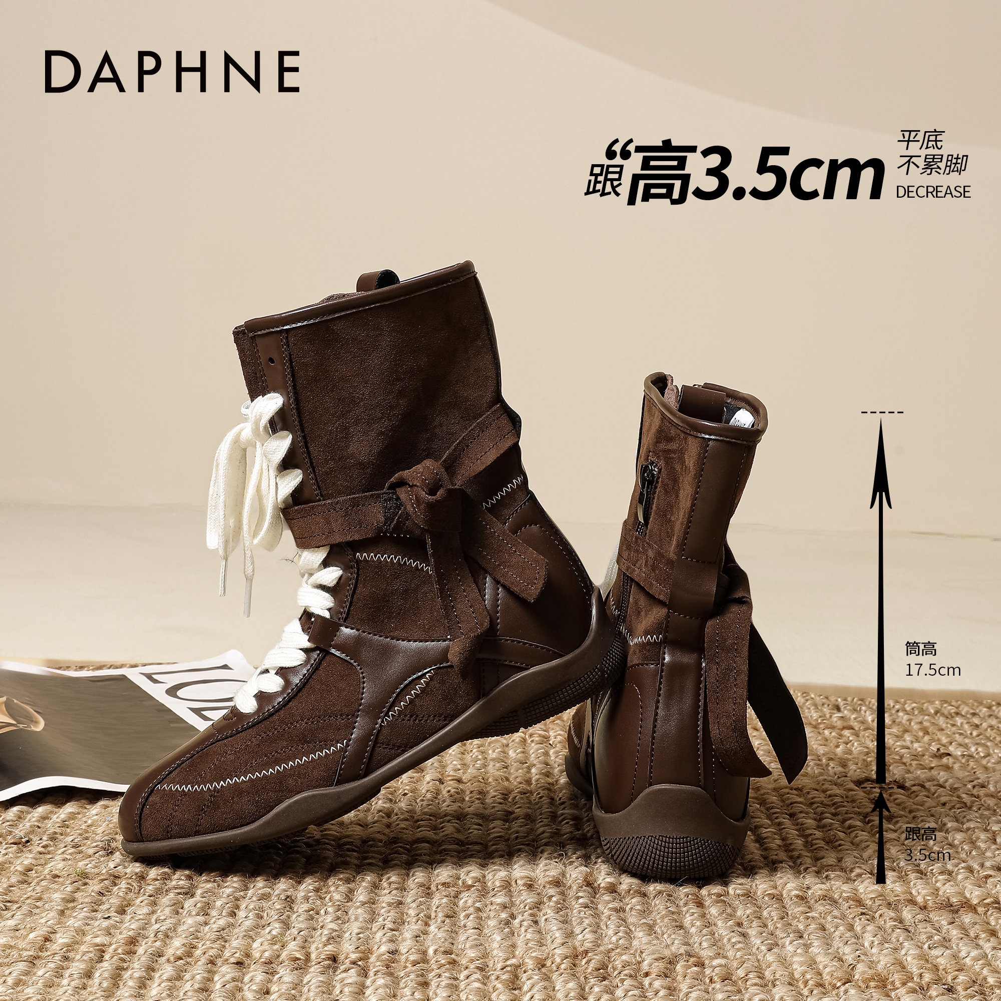 达芙妮美拉德马丁靴女2025新款秋季棕色西部牛仔靴厚底系带拳击靴