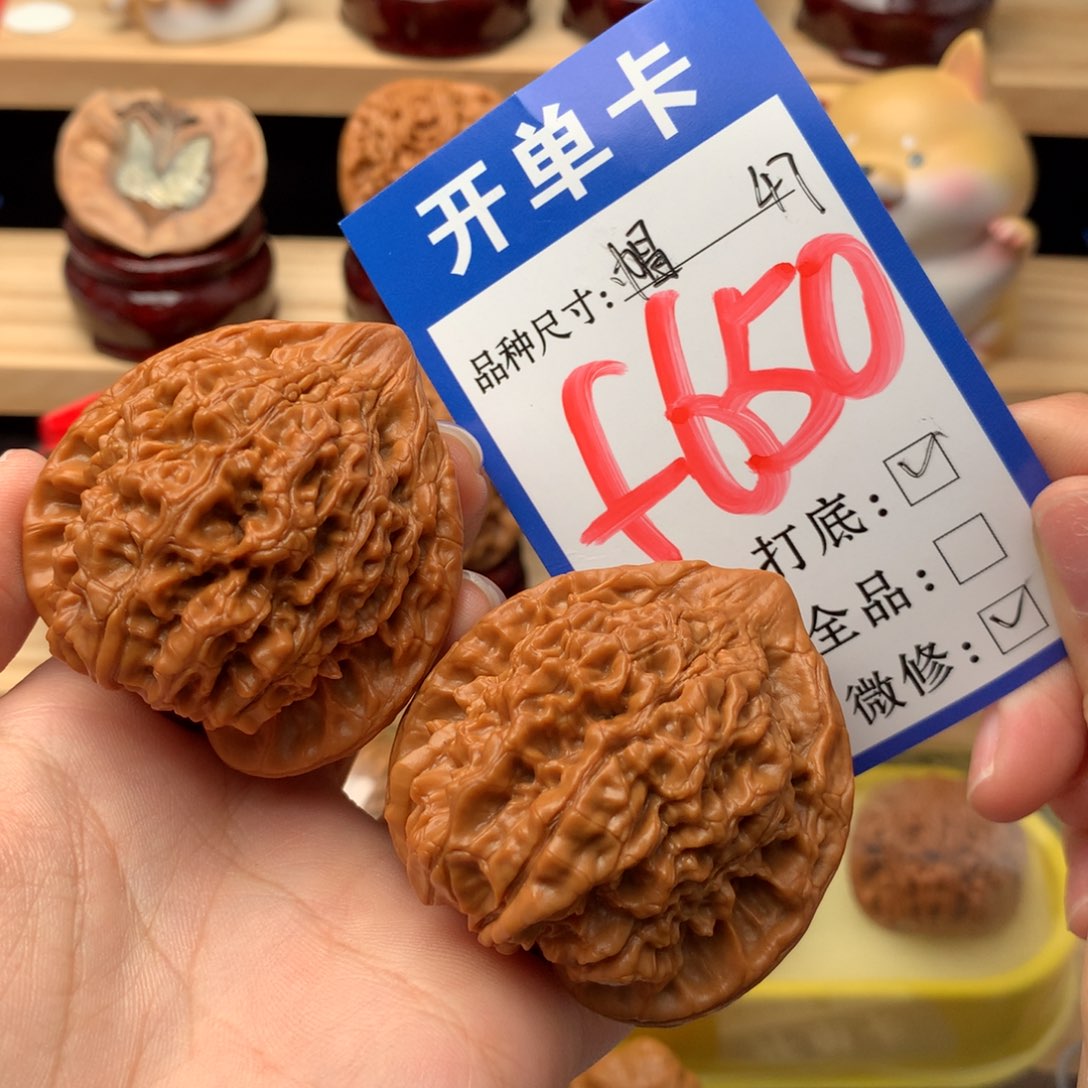 文玩核桃把件650号 官帽