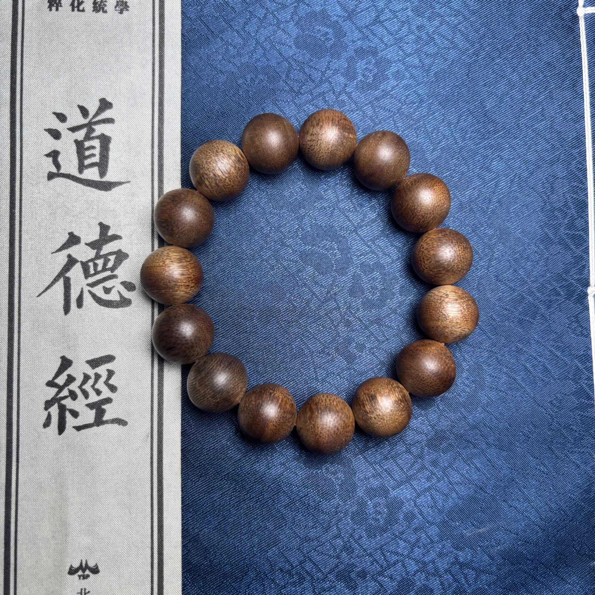 沉香DZJ012 天然沉香圆珠手串尺寸约14mm 多样性发一件