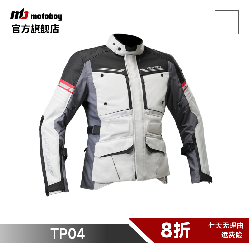 MOTOBOY骑行服男弹力拉力服可拆卸保暖摩旅四季防水机车服TJ-04