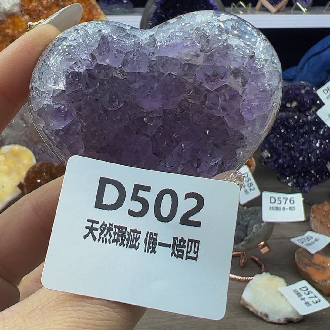 水晶随行未镶嵌包邮