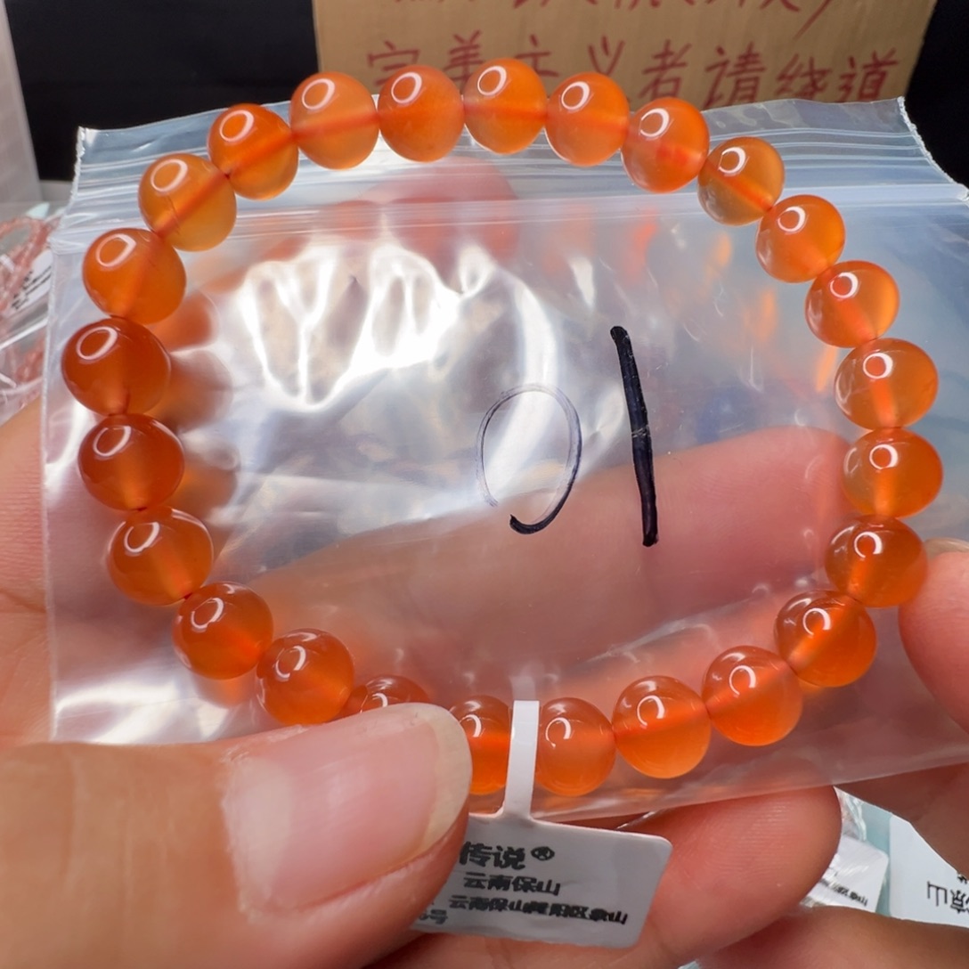 南红玛瑙配饰未镶嵌01