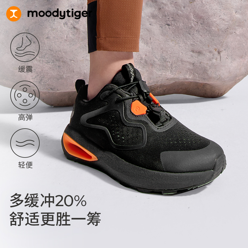 moodytiger儿童运动鞋舒适透气男女童跑步鞋潮款57543309【H】