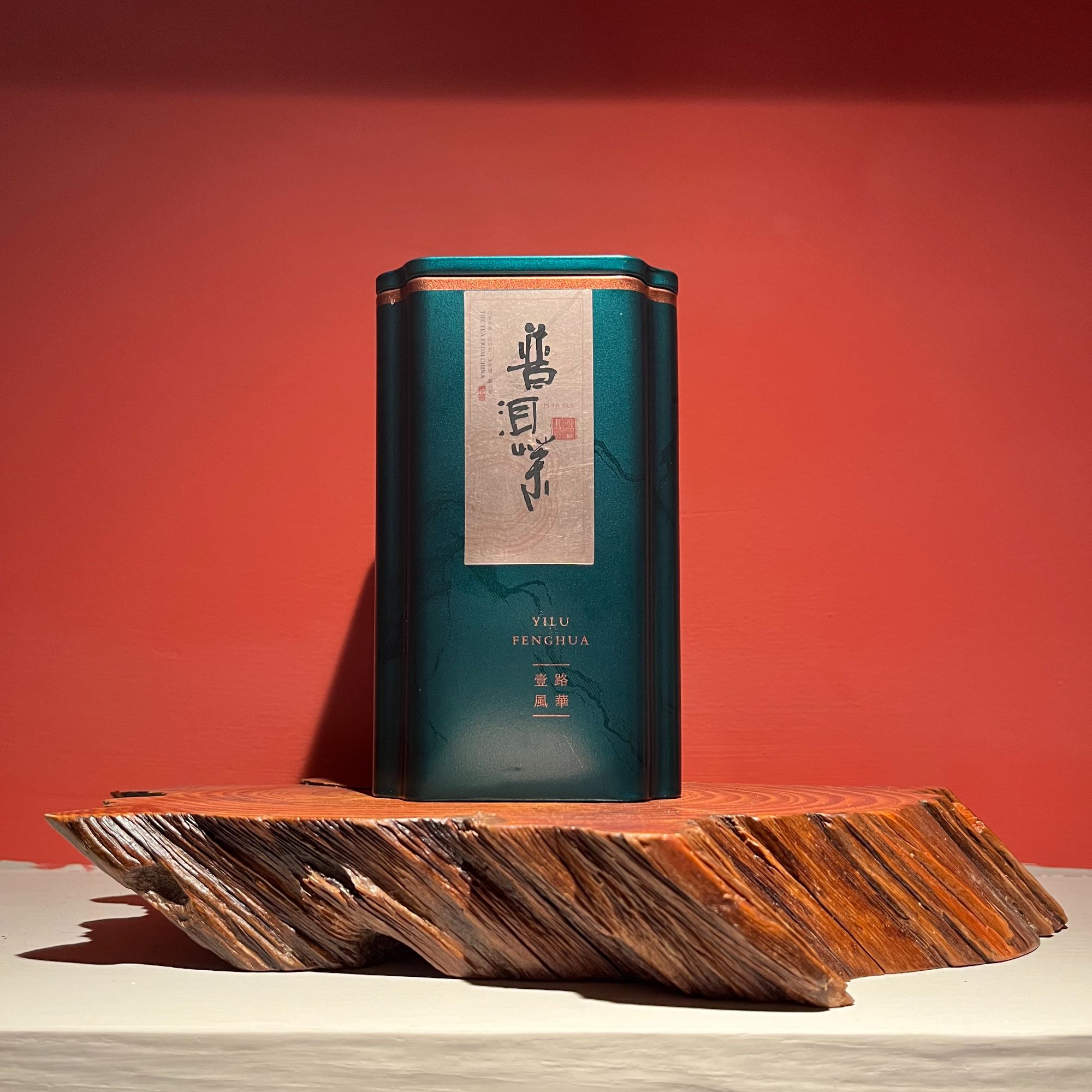 双十一限量特别的漏【品鉴装】古树春茶组合装口感醇和香气馥郁 