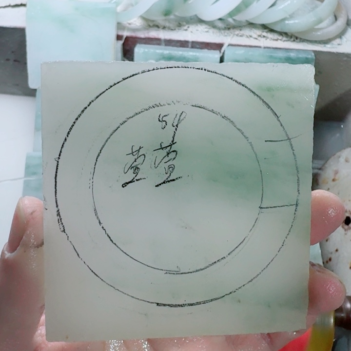 萱***.定制石英质玉（天山翠）未镶嵌手镯54定制款