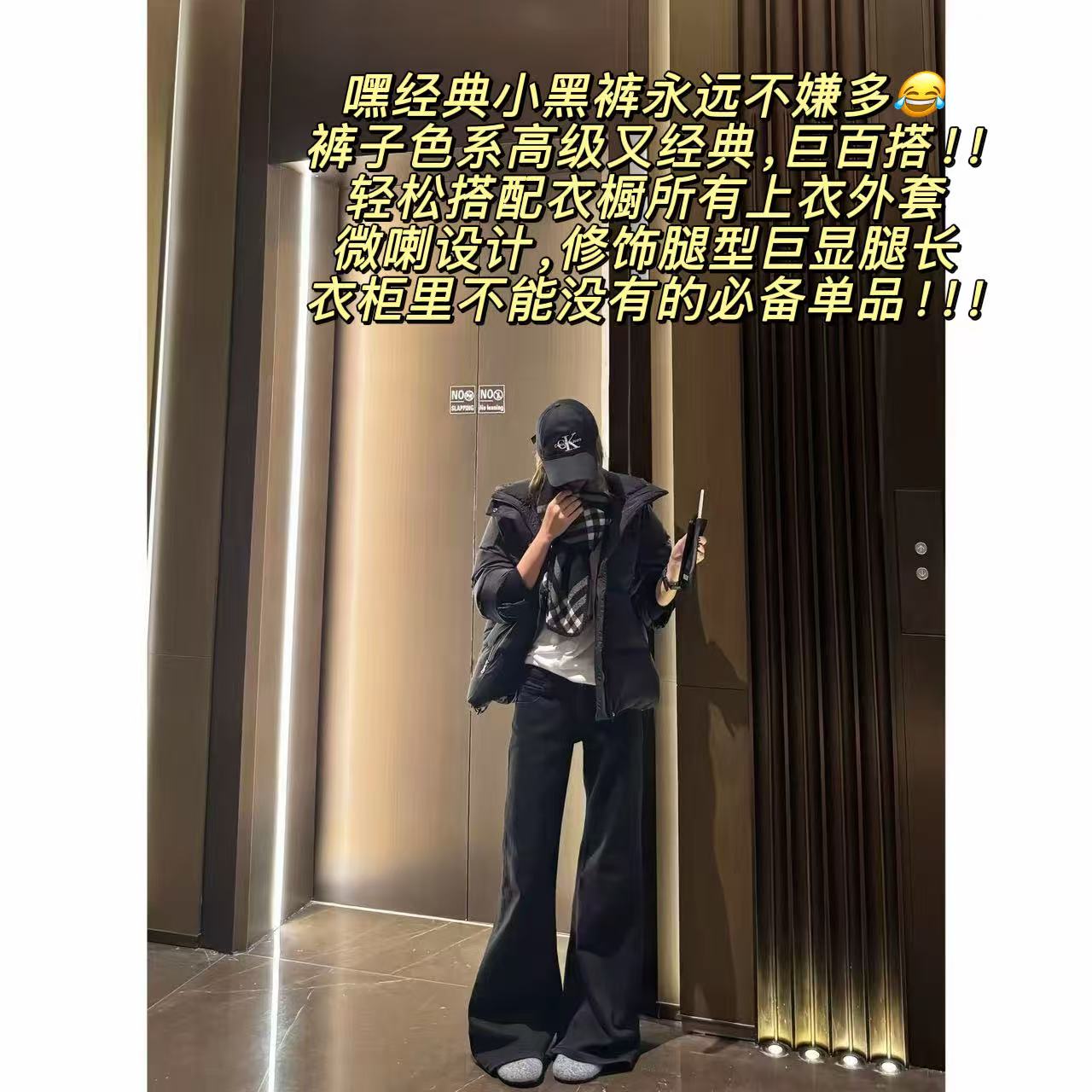 徐秋阳  黑曜微喇裤（加绒版）冬季新款百搭时尚休闲显瘦唐装牛仔裤