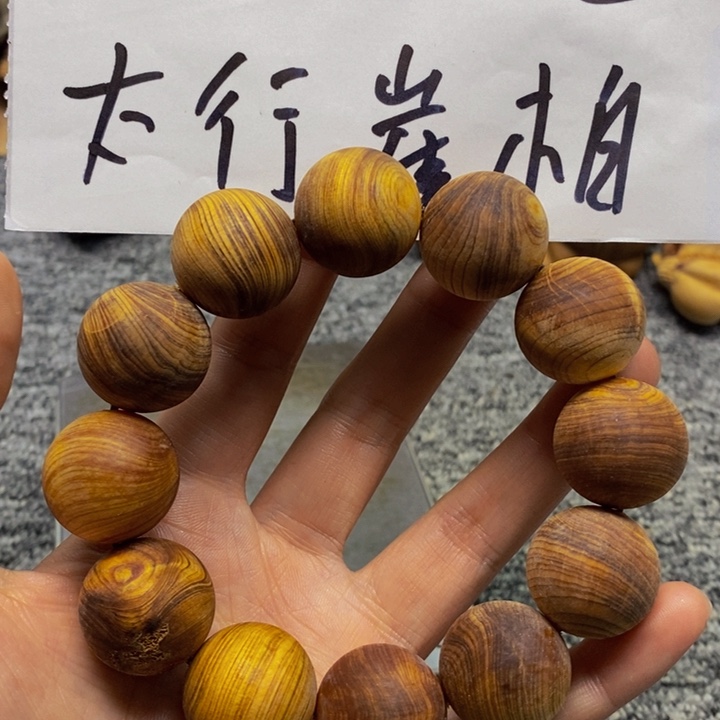 柏木（崖柏）瑕疵49