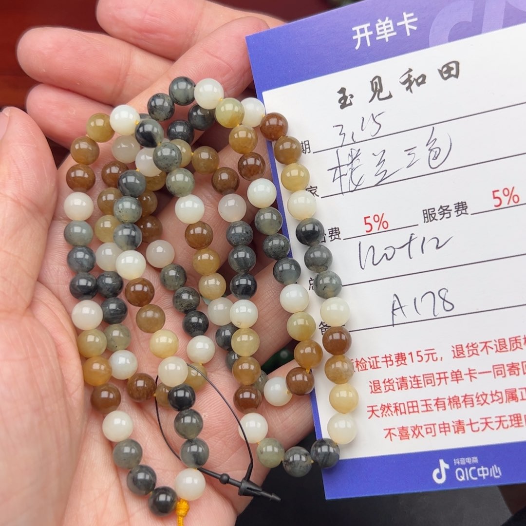 未镶嵌和田玉手链