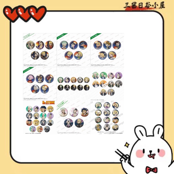 【稻垣理一郎】Dr.stone石纪元（盲盒代拆）