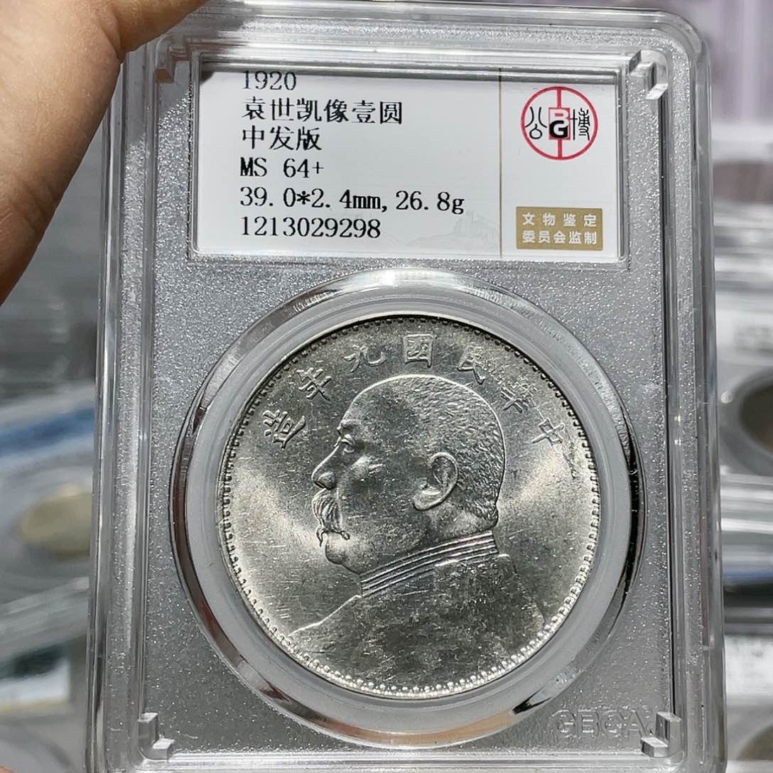 银如图所说的那样是一个