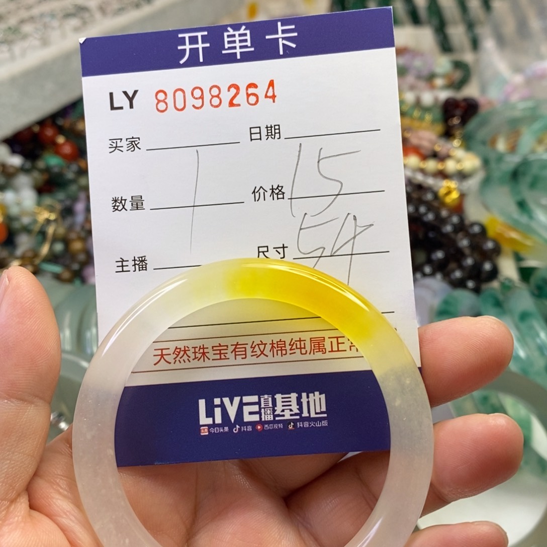 合金玛瑙手饰玛瑙