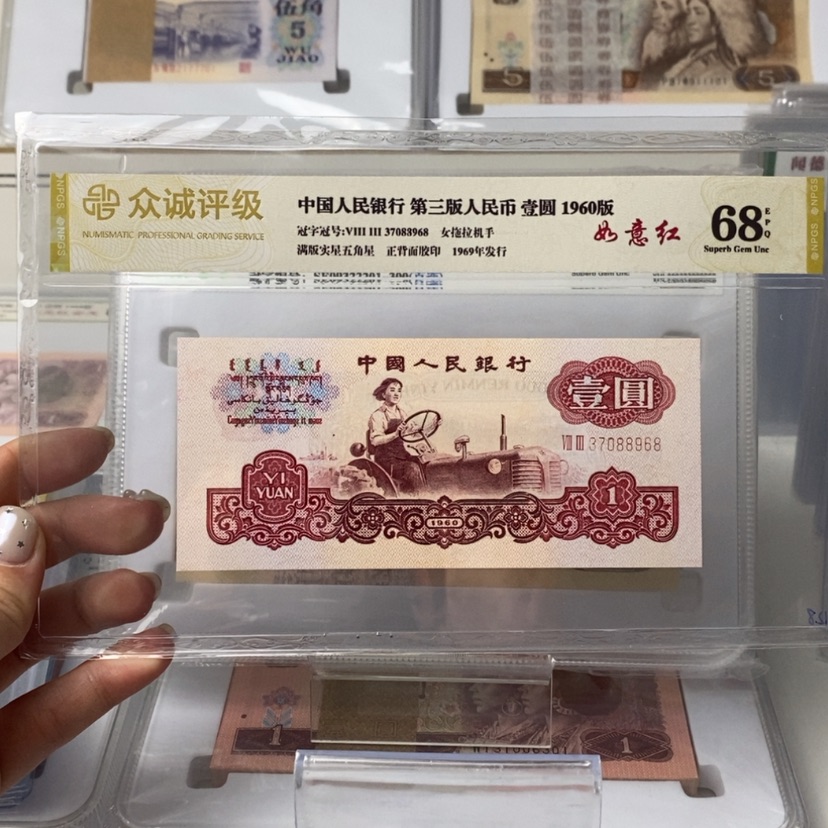 【闪购商品】怎****票8888888888888888
